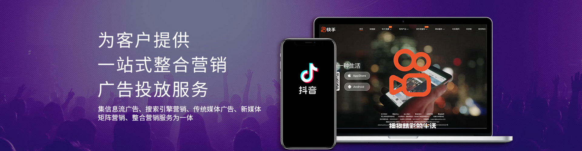 锡林郭勒百度竞价代理