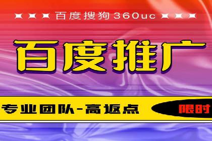 成功案例：SEM推广助力品牌线上线下联动