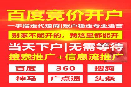 微博信息流背后的数据秘密