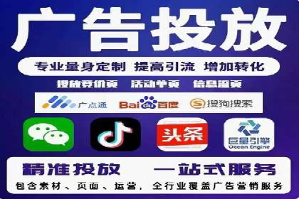 成功案例：如何用最少的钱在百度推广一个月